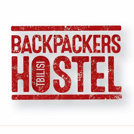 Backpackers Hostel تبليسي المظهر الخارجي الصورة